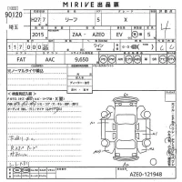 Nissan LEAF лот № 90120 оценка 4  с аукциона в Японии 10