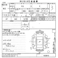 Nissan MOCO лот № 90114 оценка 3  с аукциона в Японии 10