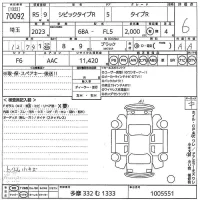 Honda CIVIC лот № 70092 оценка 6  с аукциона в Японии 10