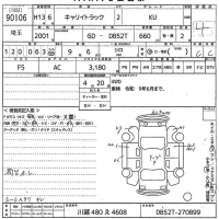 Suzuki CARRY TRUCK лот № 90106 оценка 4  с аукциона в Японии 9