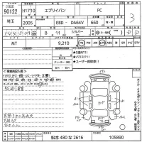 Suzuki EVERY лот № 90122 оценка 3  с аукциона в Японии 10