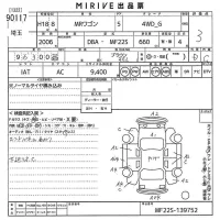 Suzuki MRWAGON лот № 90117 оценка 3  с аукциона в Японии 10