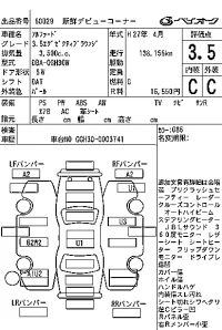 Toyota ALPHARD лот № 60029 оценка 3.5  с аукциона в Японии 7
