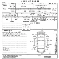 Toyota CROWN лот № 70077 оценка 3.5  с аукциона в Японии 10