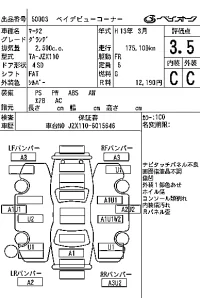 Toyota MARK II лот № 50003 оценка 3.5  с аукциона в Японии 6