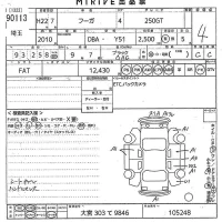 Nissan FUGA лот № 90113 оценка 4  с аукциона в Японии 10