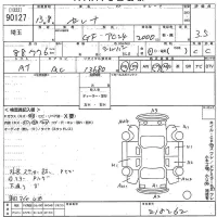 Nissan SERENA лот № 90127 оценка 3.5  с аукциона в Японии 11