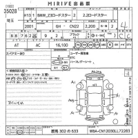 BMW Z3 SERIES лот № 35028 оценка 4  с аукциона в Японии 9