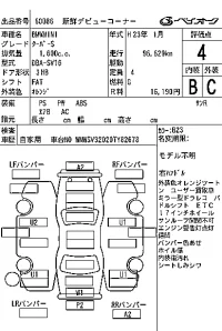 BMW MINI лот № 60086 оценка 4  с аукциона в Японии 7