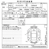 Mercedes-Benz C CLASS лот № 90132 оценка 4  с аукциона в Японии 10