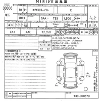 Nissan X-TRAIL лот № 30306 оценка 4.5  с аукциона в Японии 10