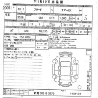 Honda FREED лот № 20051 оценка S  с аукциона в Японии 10
