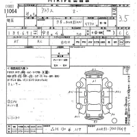 Nissan ATLAS лот № 11064 оценка 3.5  с аукциона в Японии 8