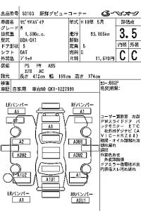 Honda SPIKE лот № 60163 оценка 3.5  с аукциона в Японии 7