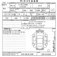 Subaru IMPREZA лот № 30371 оценка 4.5  с аукциона в Японии 10