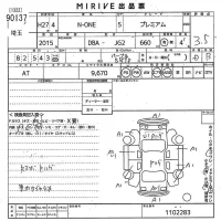 Honda N ONE лот № 90137 оценка 3.5  с аукциона в Японии 9