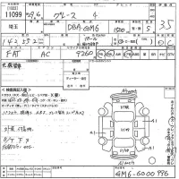 Honda GRACE лот № 11099 оценка 3.5  с аукциона в Японии 10