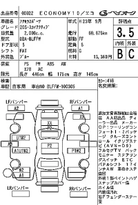 Mazda AXELA лот № 22 оценка 3.5  с аукциона в Японии 7