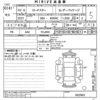Mazda ROADSTER лот № 30141 оценка 5  с аукциона в Японии 9