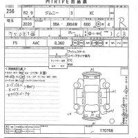 Suzuki JIMNY лот № 256 оценка R  с аукциона в Японии 10