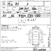 Subaru R1 лот № 292 оценка 3.5  с аукциона в Японии 10