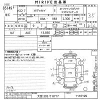 Honda ODYSSEY лот № 85149 оценка 3.5  с аукциона в Японии 8