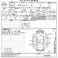 Honda ZEST лот № 90165 оценка 4  с аукциона в Японии 10
