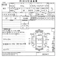 Toyota RAUM лот № 90138 оценка 3  с аукциона в Японии 10