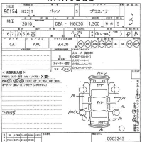 Toyota PASSO лот № 90154 оценка 3  с аукциона в Японии 10