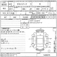 Honda ZEST лот № 90167 оценка 3.5  с аукциона в Японии 10