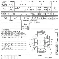 Mitsubishi EK WAGON лот № 90146 оценка R  с аукциона в Японии 10