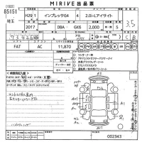 Subaru IMPREZA G4 лот № 85151 оценка 3.5  с аукциона в Японии 10