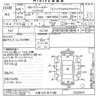 Toyota COROLLA FIELDER лот № 15140 оценка 3.5  с аукциона в Японии 10