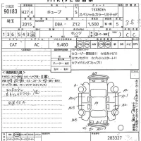 Nissan CUBE лот № 90183 оценка 3.5  с аукциона в Японии 10