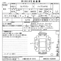 Mazda FLAIR WAGON лот № 70162 оценка 4  с аукциона в Японии 6