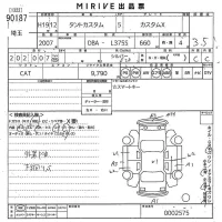 Daihatsu TANTO лот № 90187 оценка 3.5  с аукциона в Японии 2