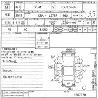 Subaru PLEO лот № 361 оценка 3.5  с аукциона в Японии 10