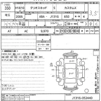 Daihatsu TERIOS KID лот № 350 оценка 3.5  с аукциона в Японии 10