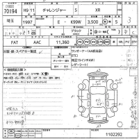 Mitsubishi CHALLENGER лот № 70194 оценка 3  с аукциона в Японии 10