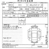 Mazda CX-5 лот № 10226 оценка 4  с аукциона в Японии 10