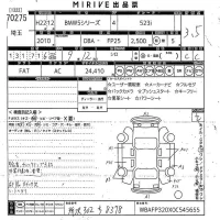 BMW 5-Series лот № 70275 оценка 3.5  с аукциона в Японии 10