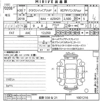 Toyota CROWN лот № 70208 оценка 4  с аукциона в Японии 10