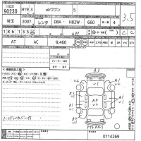 Mitsubishi EK WAGON лот № 90230 оценка 3.5  с аукциона в Японии 10