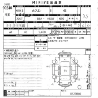 Mitsubishi EK WAGON лот № 90240 оценка 3.5  с аукциона в Японии 8