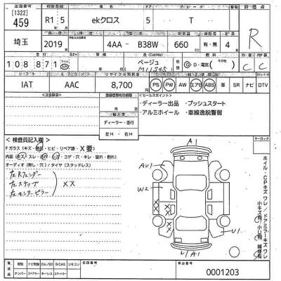 catalog-car-11