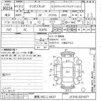 Daihatsu TERIOS KID лот № 90234 оценка 3.5  с аукциона в Японии 10