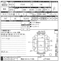 Mazda DEMIO лот № 90232 оценка R  с аукциона в Японии 9