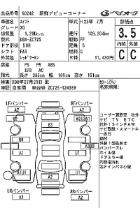 Suzuki SWIFT лот № 60242 оценка 3.5  с аукциона в Японии 7