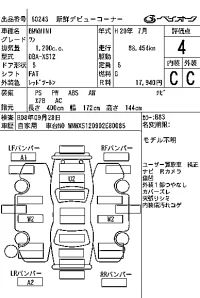 BMW MINI лот № 60243 оценка 4  с аукциона в Японии 7