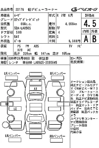 Daihatsu MOVE лот № 20178 оценка 4.5  с аукциона в Японии 6